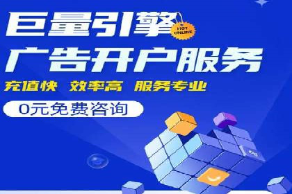 某行业sem代运营机构案例：效果显著，业绩翻番